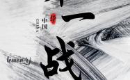 开云体育登录-为了胜利，球队奋勇争先、披荆斩棘的简单介绍