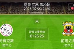 开云平台-参赛队伍实力均衡，比赛难分胜负