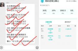 开云官网-皇家马德里逆转尤文图斯，比取胜