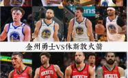 开云体育在线-勇士队长宣布因伤退出全明星赛