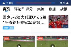 开云体育app-澳大利亚在国际比赛中击败对手