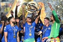 开云体育官方网站-切尔西惜败皇家马德里，欧冠之路告终