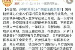 开云APP-关于黑山客场大胜马耳他，提升出线希望的信息