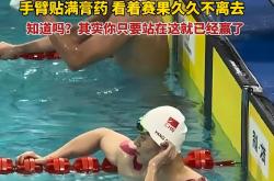 开云体育app-包含无往不利！运动员无缘冠军难关的词条