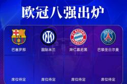 开云官网-利物浦守住胜局，晋级欧冠四强