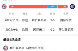 开云体育登录-拜仁慕尼黑主场力克皇家社会，继续领先积分榜的简单介绍