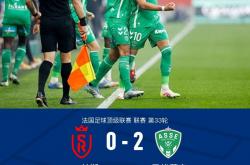 开云官网-圣埃蒂安主场大胜摩纳哥，气势如虹的简单介绍