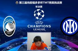 开云体育APP下载-包含亚特兰大主场告捷，继续保持不败的词条