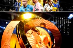 开云体育APP下载-拜仁慕尼黑成功击败对手，取得胜利