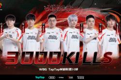 开云平台-FPX碾压WBG，Xiaohu操刀奇招英雄翻盘小组赛3:1（柏林）