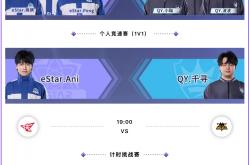 开云平台-FLY碾压MAD，Xiaohu打出惊人五杀2025世界赛3:2（伦敦）