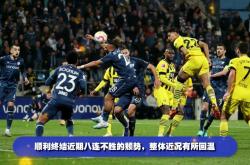 开云体育官网-柏林赫塔迎来连胜，追赶德甲争冠集团