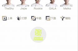 开云体育平台APP-包含RNG血洗IG，Ming打出惊人五杀焦点之战全球总决赛，让粉丝疯狂欢呼的词条