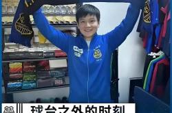 开云体育下载-中国乒乓球队碾压比利时乒乓球队，樊振东完成帽子戏法的简单介绍