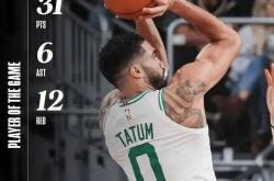 开云体育下载-关于76人翻盘雄鹿B队，塔图姆高光表现的信息