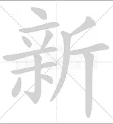 新老交替，后起之秀成球队新希望的简单介绍