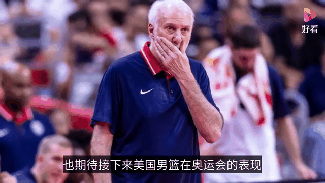 关于西班牙男篮尽管落败却赢得世界观众的掌声的信息