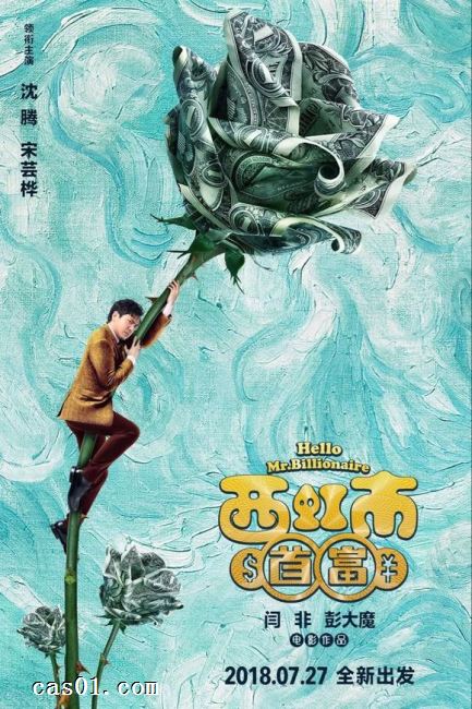 战斗不止，谁将最终站在冠军宝座上！