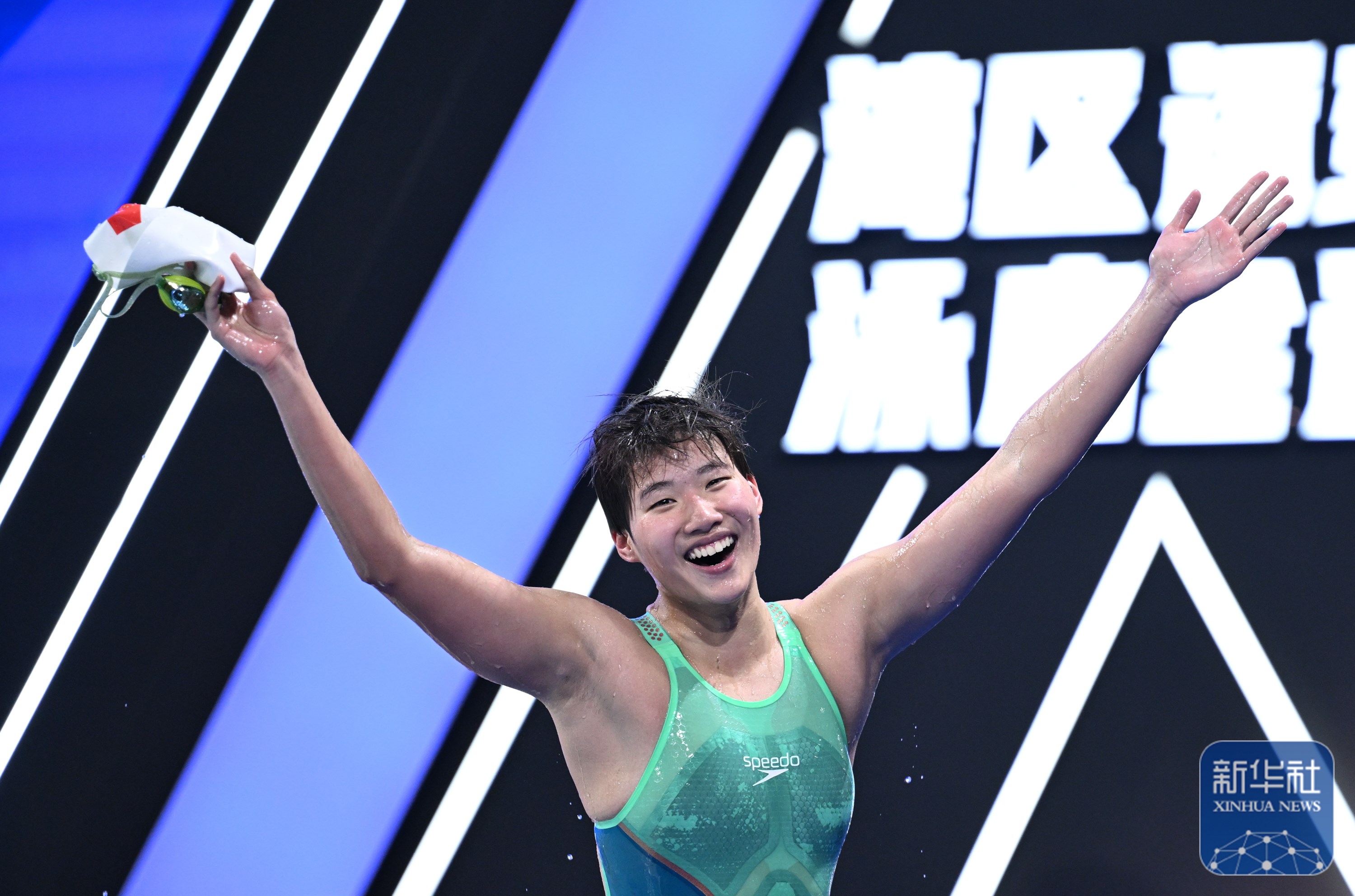 关于游泳选手刷新个人最佳成绩获比赛冠军的信息