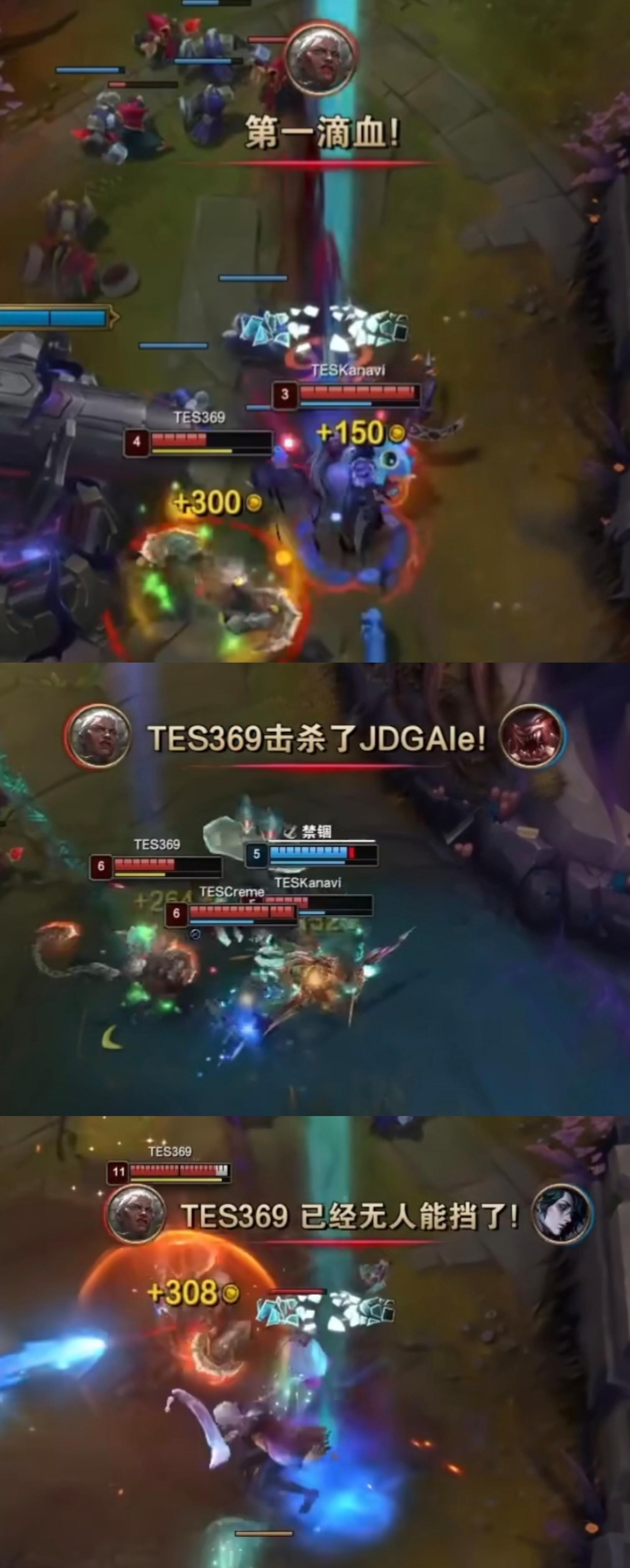 JDG横扫TES，Knight团战一打五2025世界赛3:0（上海）