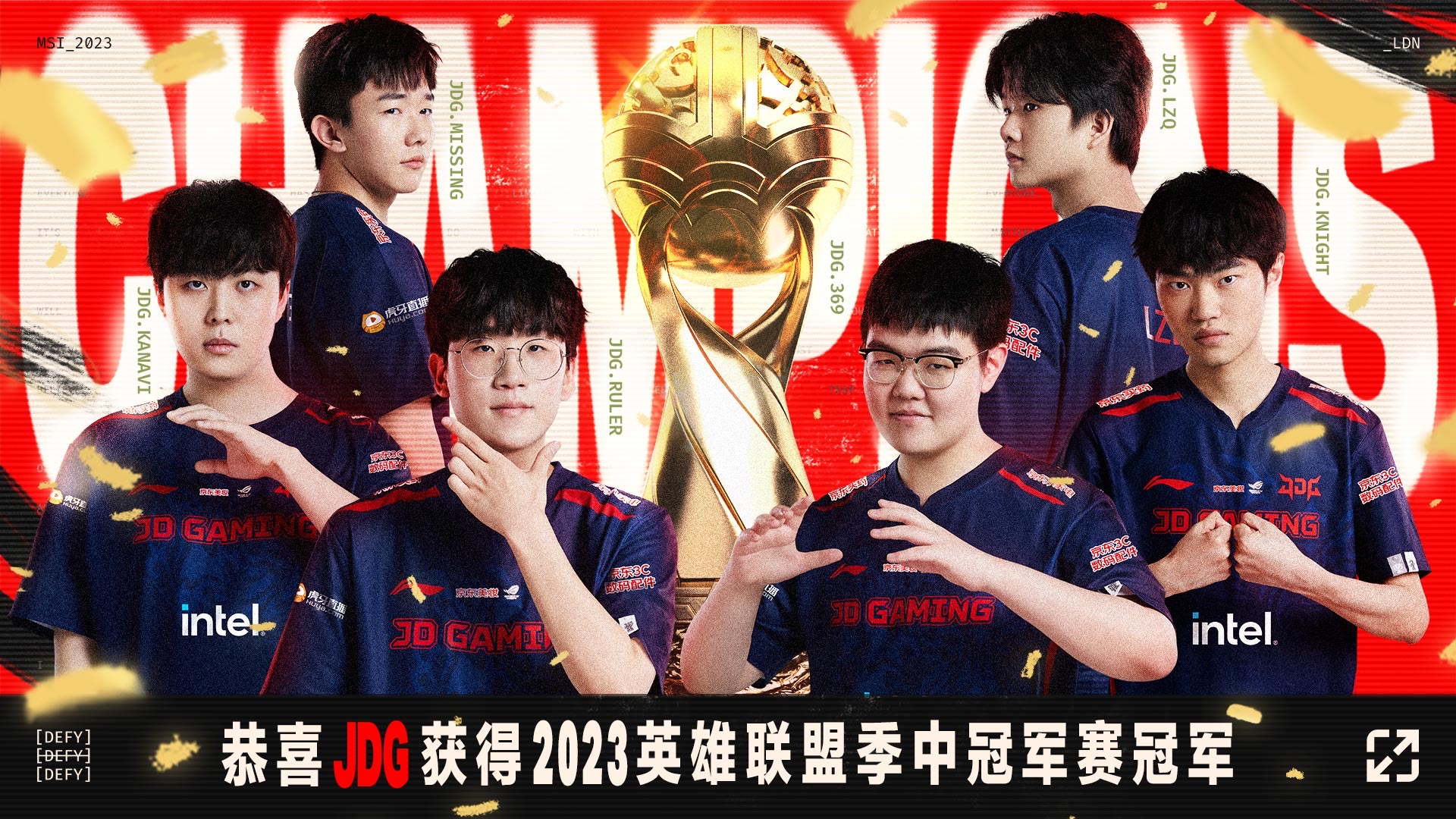 JDG横扫KT,Ming开启传奇时刻入围赛2:1(北京) JDG横扫KT,Ming开启传奇时刻入围赛2:1(北京)