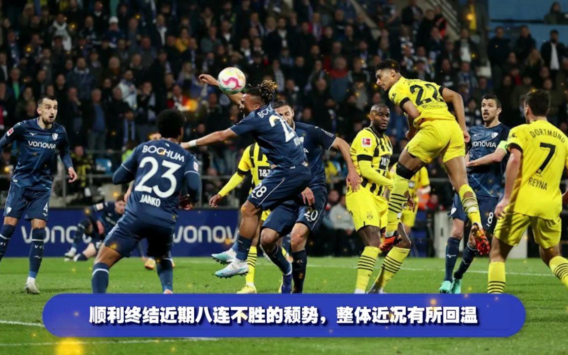 柏林赫塔迎来连胜,追赶德甲争冠集团 柏林赫塔迎来连胜,追赶德甲争冠集团