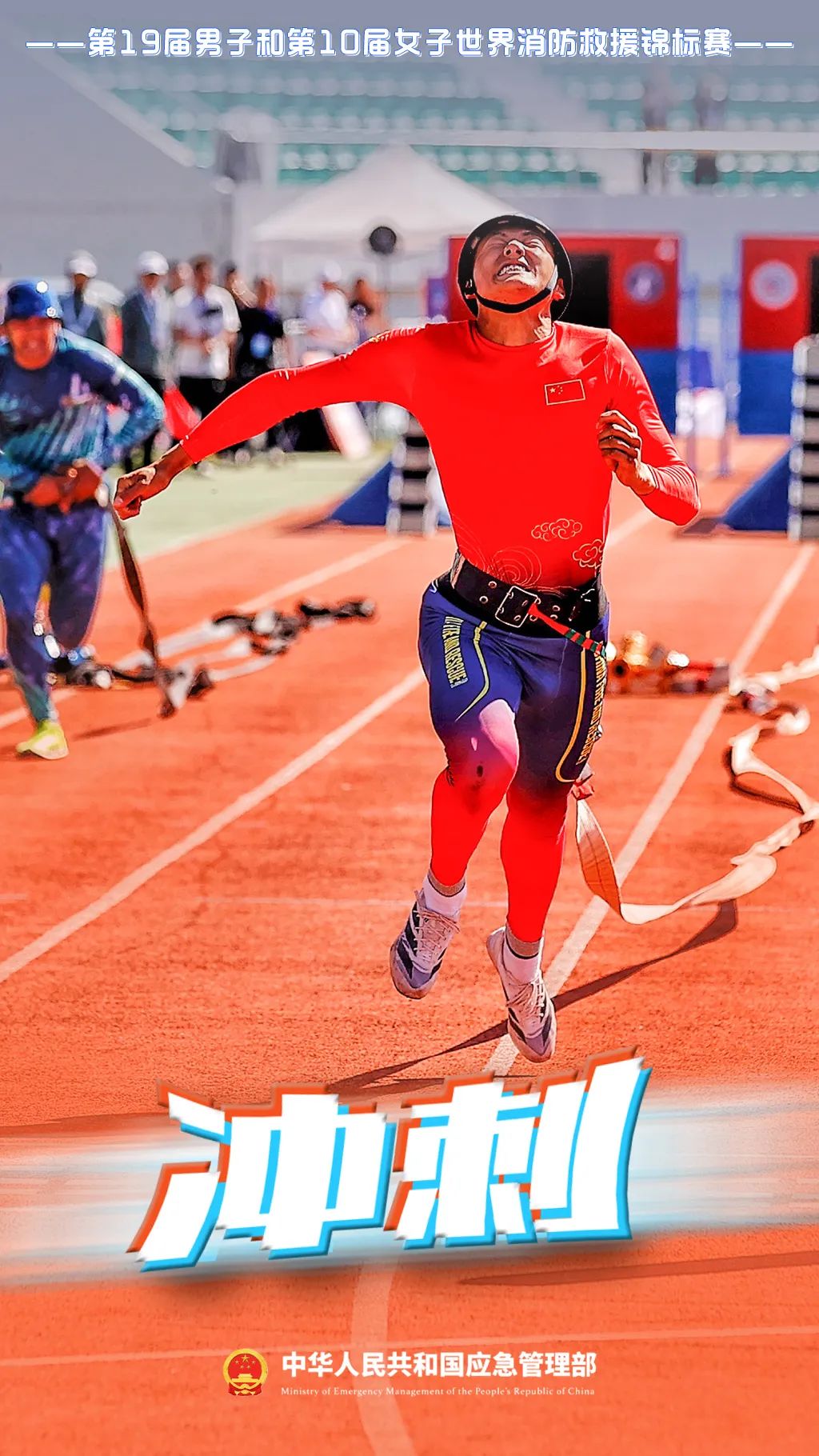 关于精彩瞬间集锦,选手风采尽显的信息 关于精彩瞬间集锦,选手风采尽显的信息