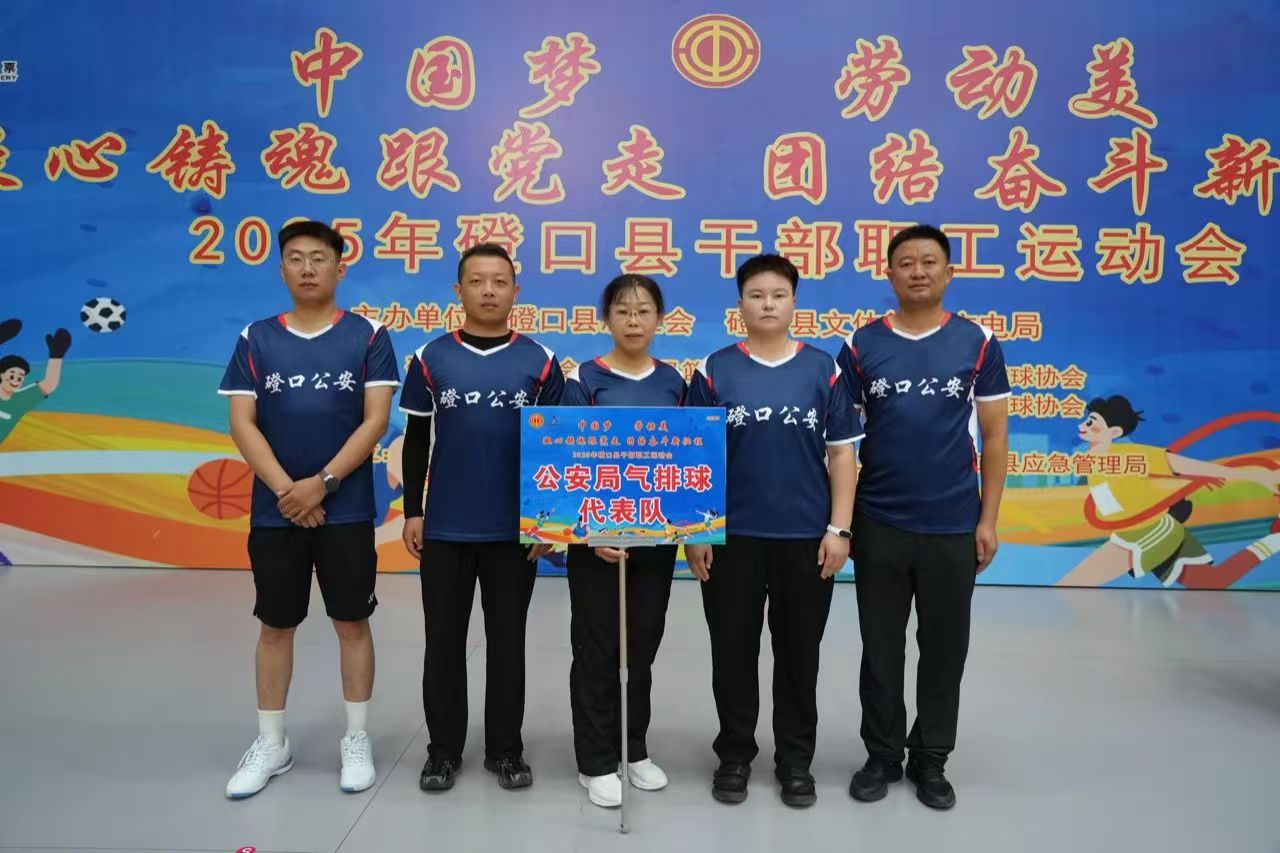 队伍无懈可击展现拼搏与进取精神