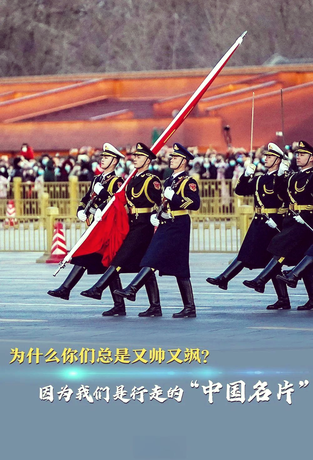 北京国安意气风发,勇往直前的简单介绍 北京国安意气风发,勇往直前的简单介绍