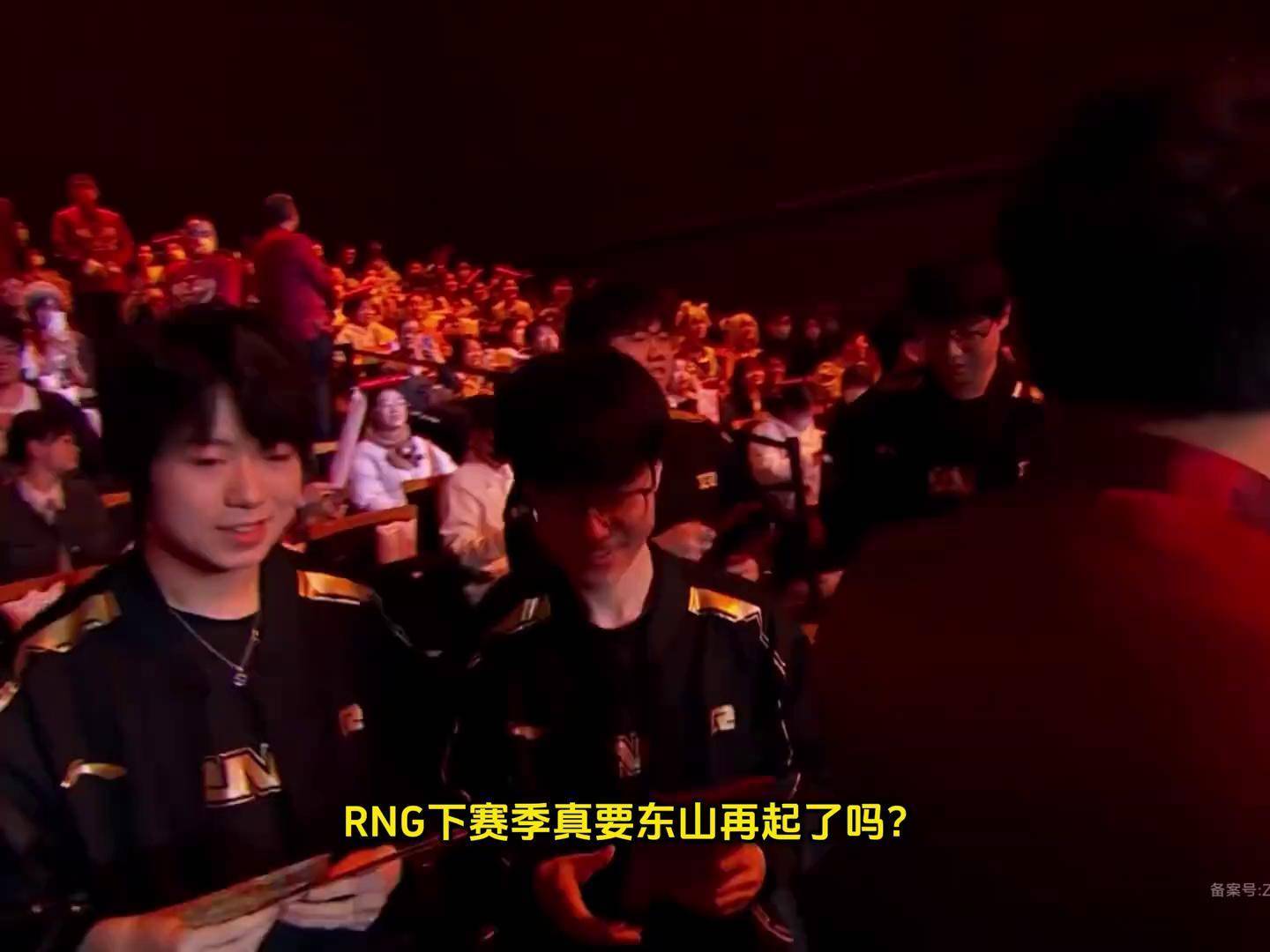 关于PSG横扫RNG，Doinb关键团战开团秒人顶尖较量半决赛，留下经典瞬间的信息