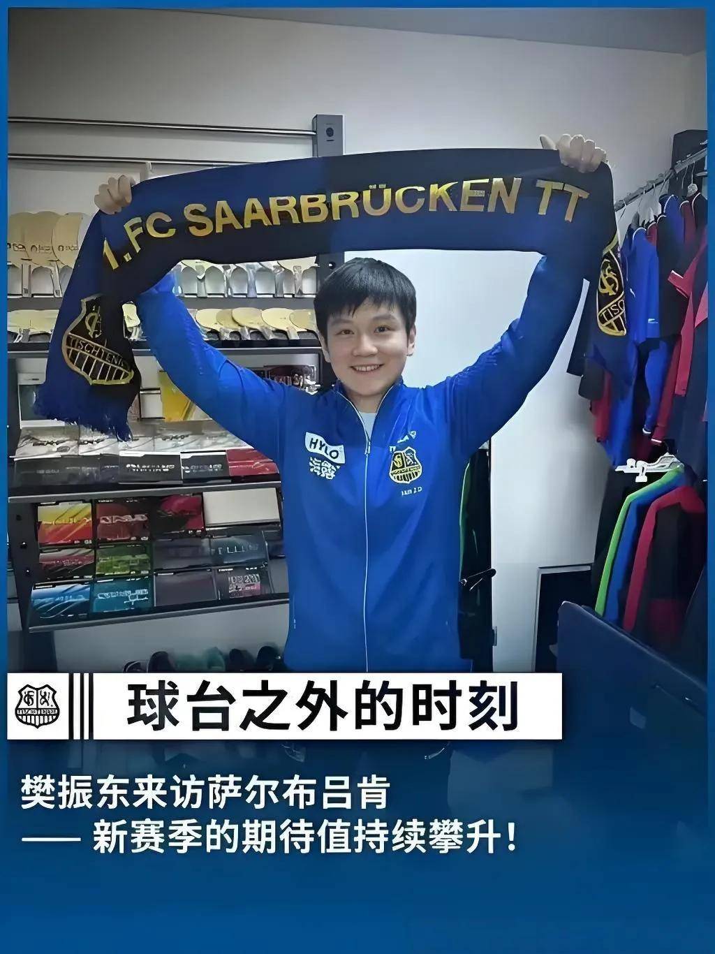 中国乒乓球队碾压比利时乒乓球队,樊振东完成帽子戏法的简单介绍 中国乒乓球队碾压比利时乒乓球队,樊振东完成帽子戏法的简单介绍