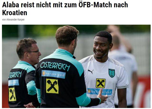 关于里昂横扫克罗地亚,阿拉巴惊艳世界的信息 关于里昂横扫克罗地亚,阿拉巴惊艳世界的信息