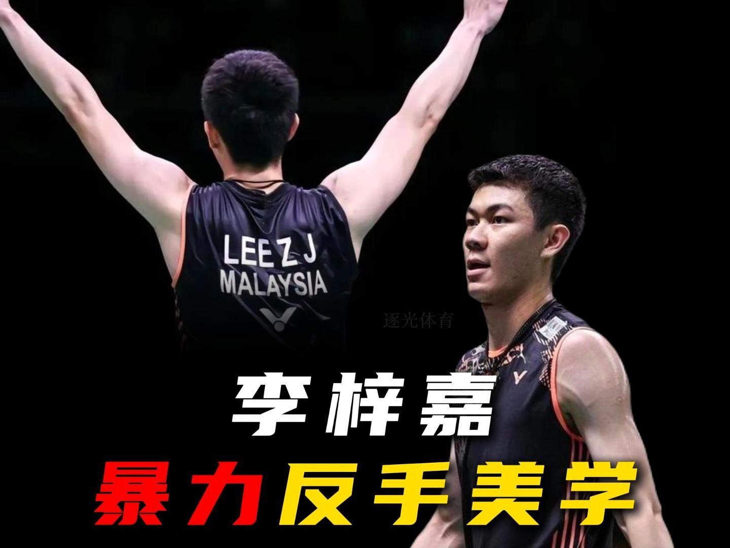 包含中国队翻盘德国队,李梓嘉惊艳四座的词条 包含中国队翻盘德国队,李梓嘉惊艳四座的词条