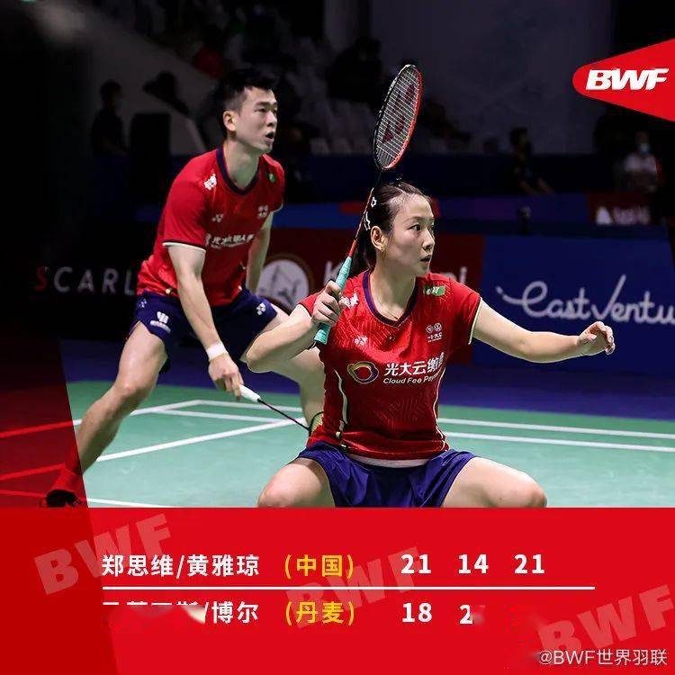 关于马来西亚队横扫印度队,黄鸭组合点燃赛场的信息 关于马来西亚队横扫印度队,黄鸭组合点燃赛场的信息