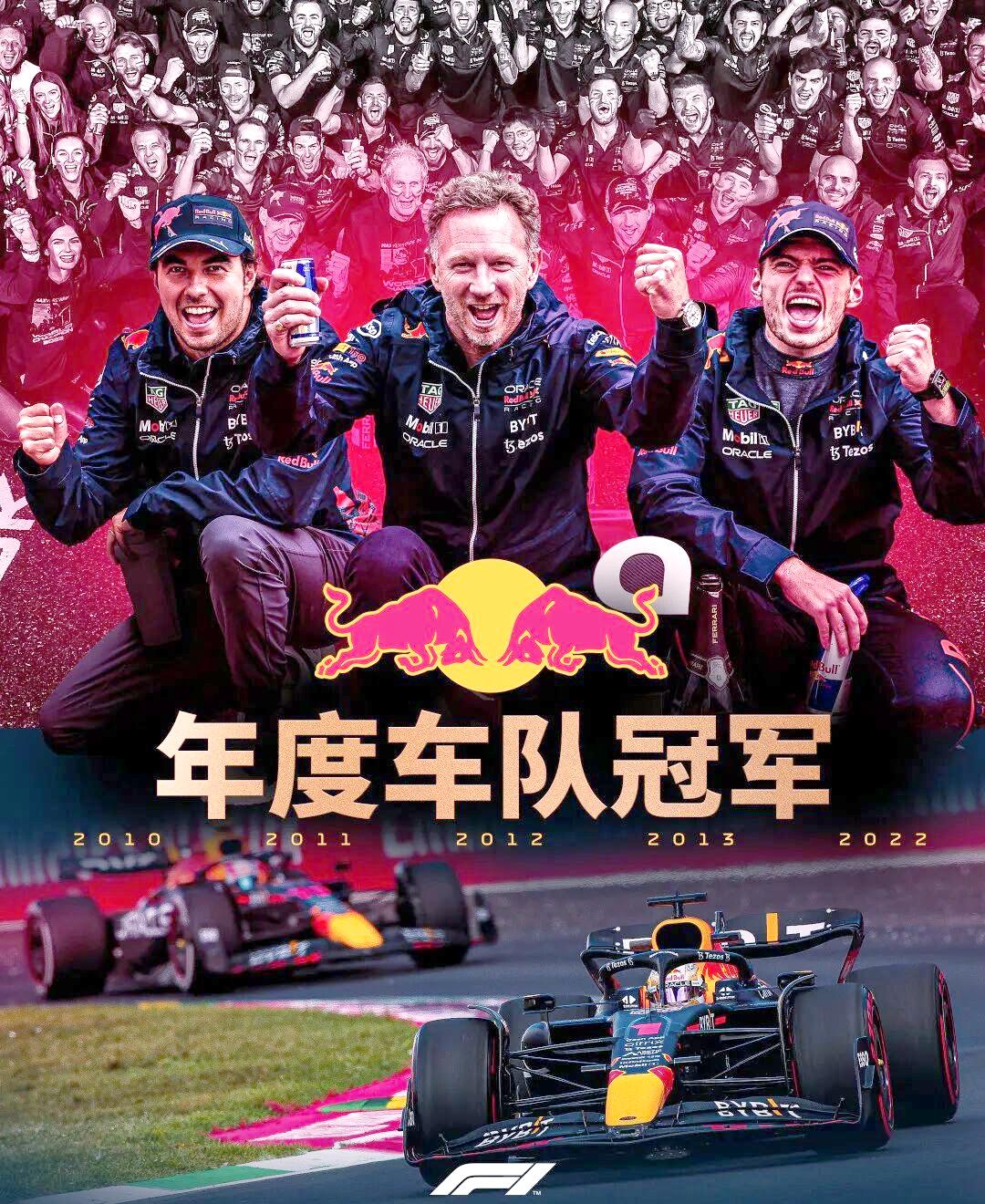 梅赛德斯碾压红牛车队，维斯塔潘带队取胜